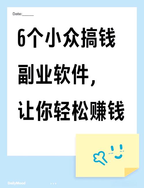 赚钱呗兼职app免广告破解版