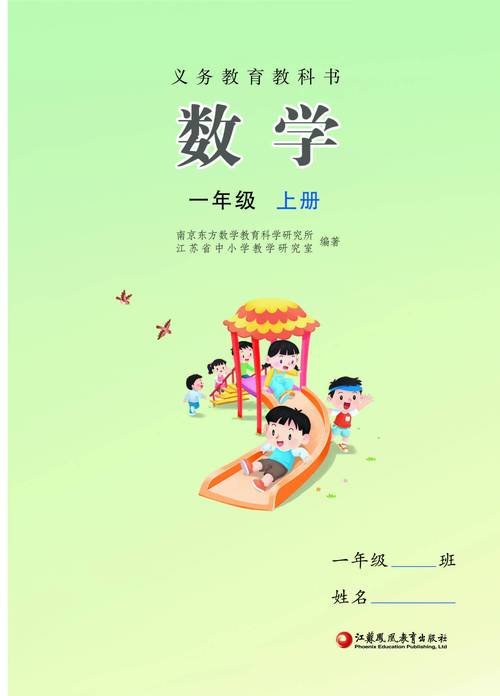共同发育最新版本更新内容介绍手机版