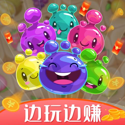 全民消消乐红包版下载正版图标