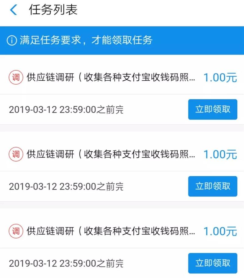 蚂蚁微客真的能赚钱吗