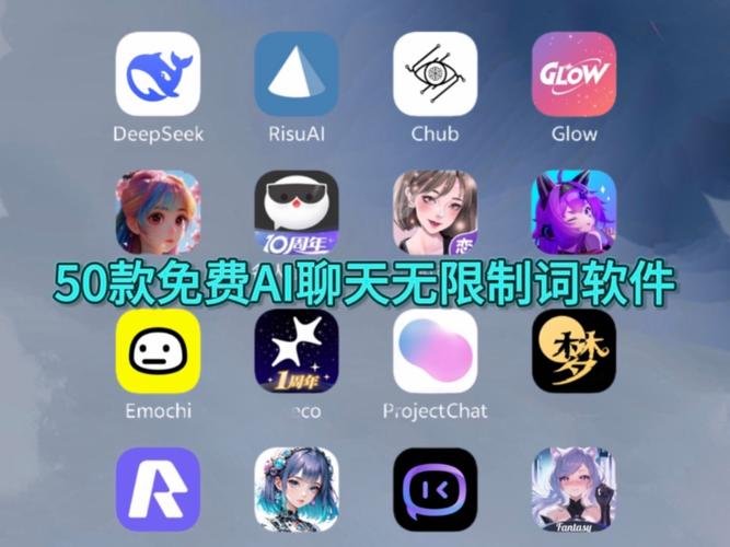 ai免费无禁词虚拟聊天软件