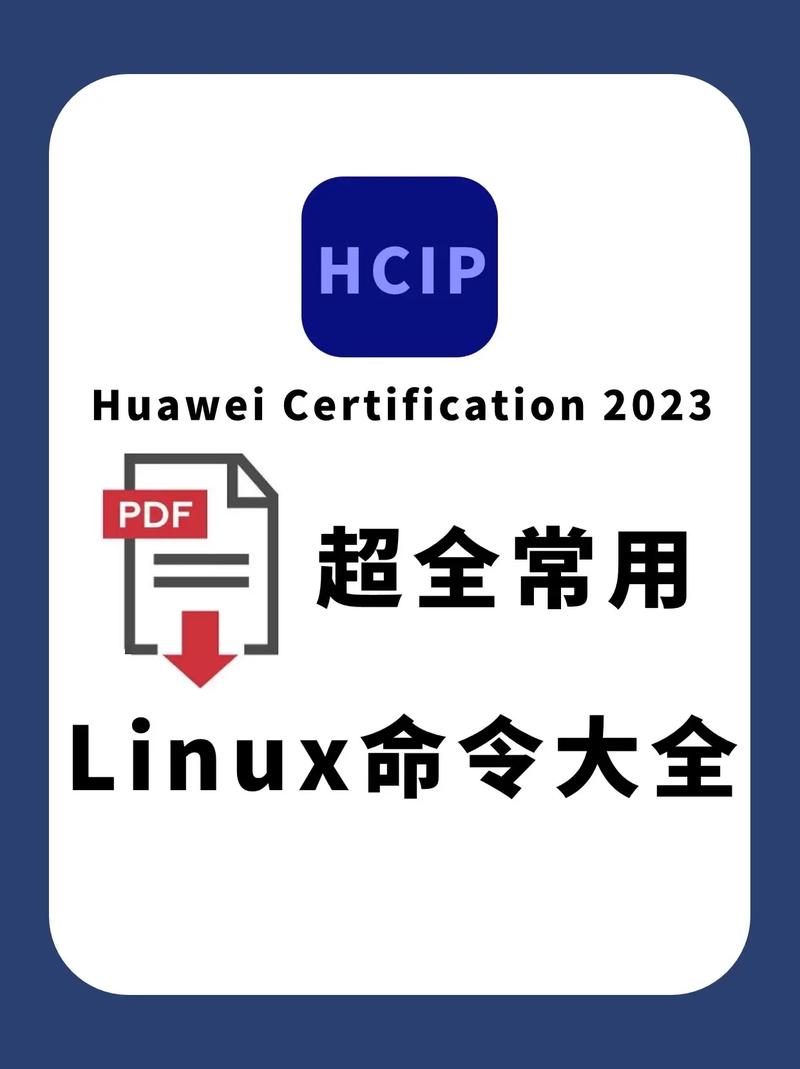 linux软件安装命令赚钱版图标