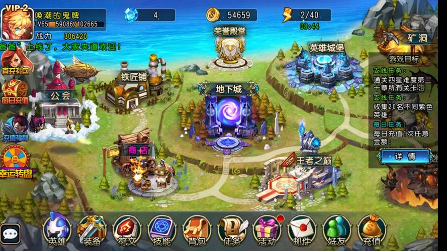 圣剑联盟无限钻石版免费下载最新消息缩略图