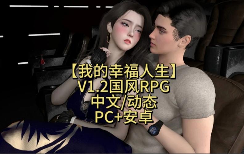 我的幸福生活破解版免广告