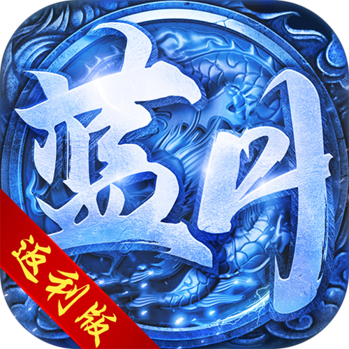 火舞互娱手游平台免费正版缩略图