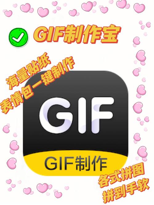制作表情包的软件app赚钱版缩略图