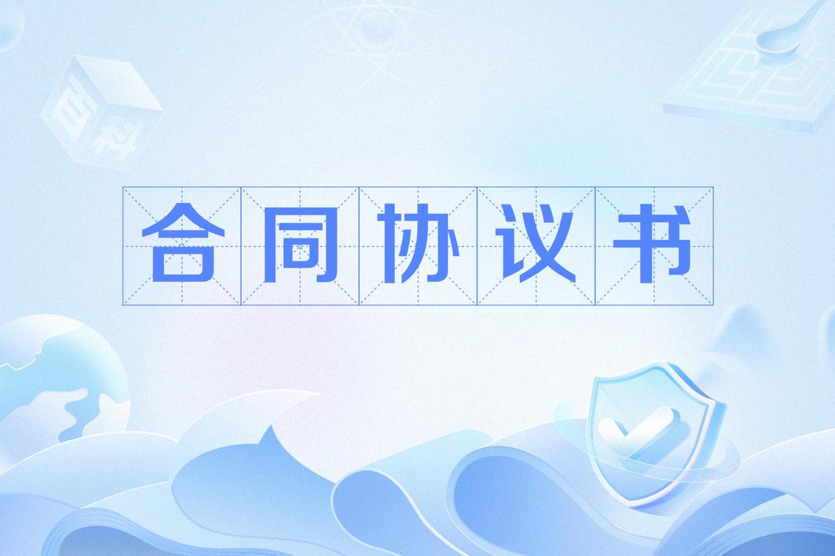 合同通app官方最新版本更新内容精简版缩略图