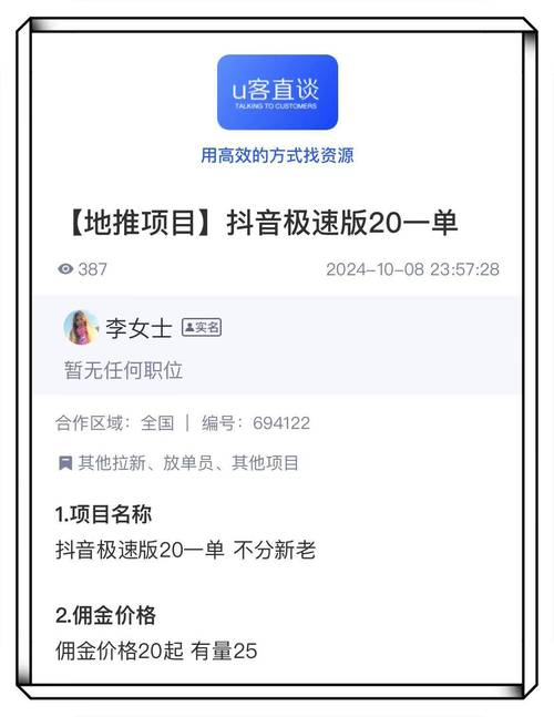 蘑菇书窝赚钱版手机在线观看图标