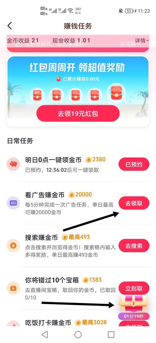 千柚短视频赚钱极速版免广告版