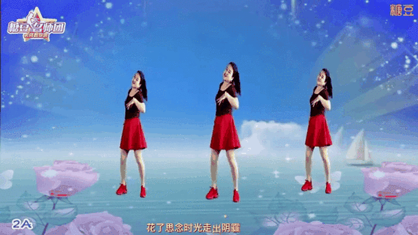 又见山里红广场舞糖豆广场舞中文版