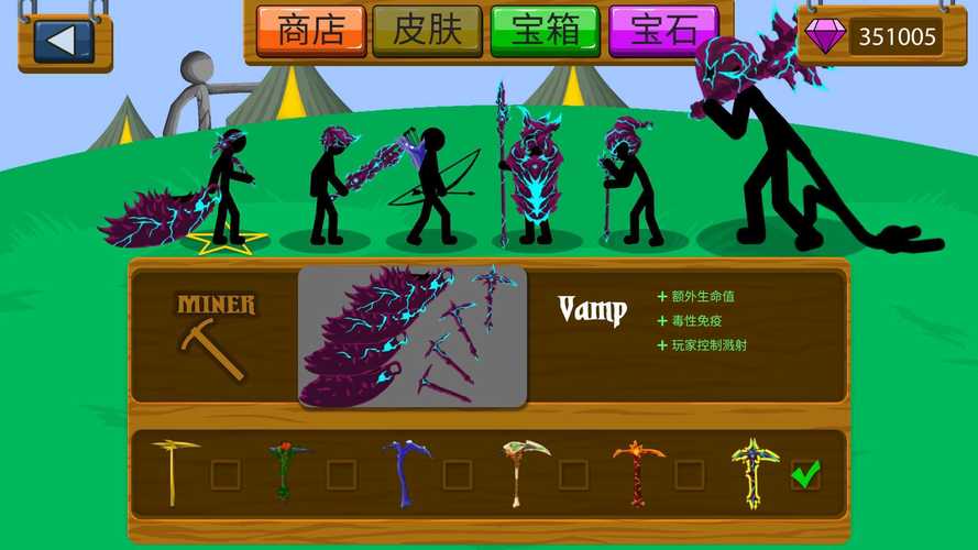火柴人战争无限金币无限钻石破解版修改版赚钱版缩略图