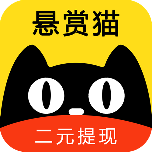 悬赏猫官方正版绿色版汉化版