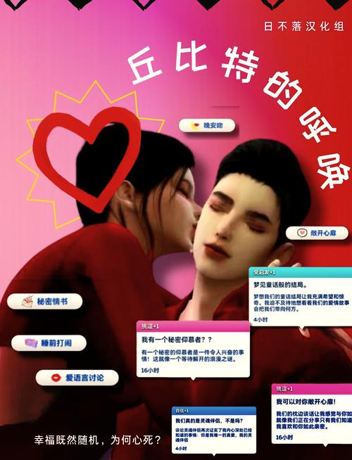 我的小宇宙FF内置菜单