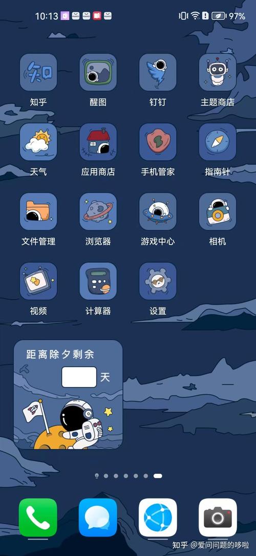 手机主题软件大全2022免费版