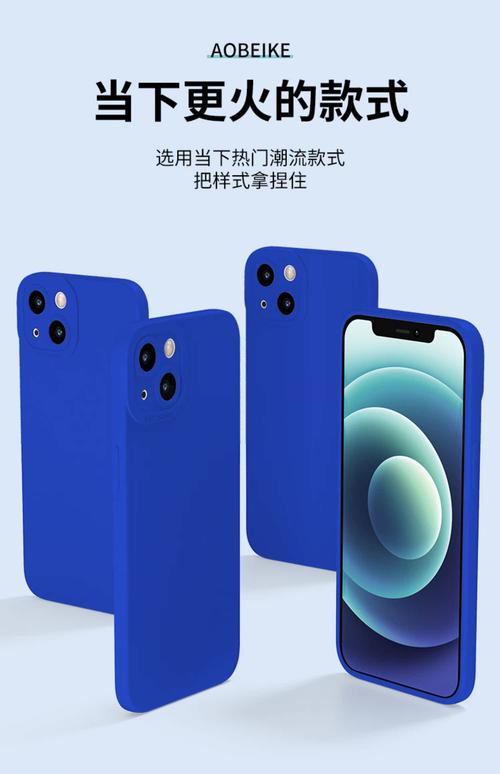 吸引人的手机壳广告词蓝色旧版无广告