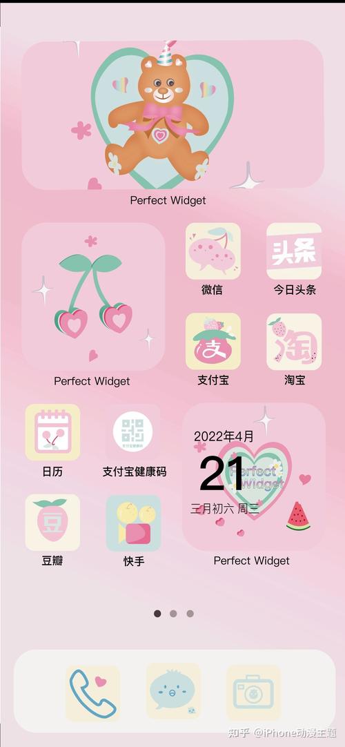 手机主题软件大全2022免费版缩略图