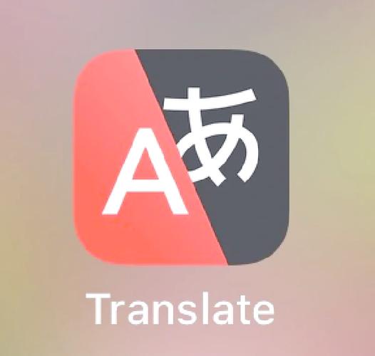 什么翻译软件能实时翻译红包正版