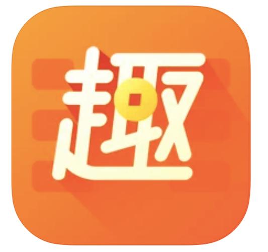 趣键盘极速版输入法无限次数版缩略图