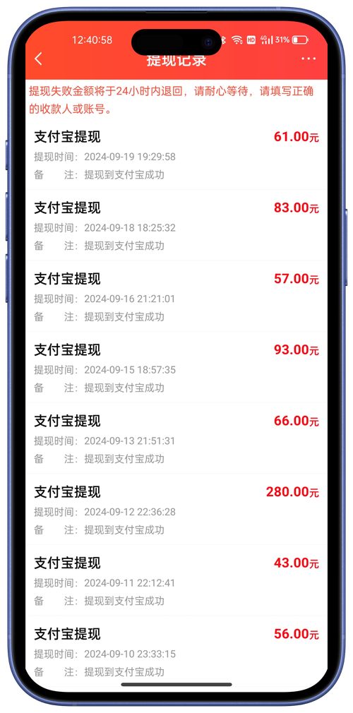 龙猫众包兼职赚钱平台免广告破解版