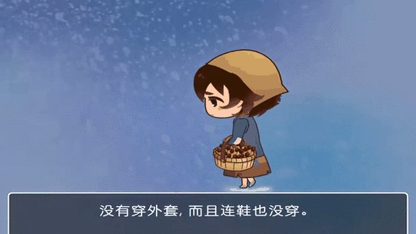 自行车的小故事动态表情包下载