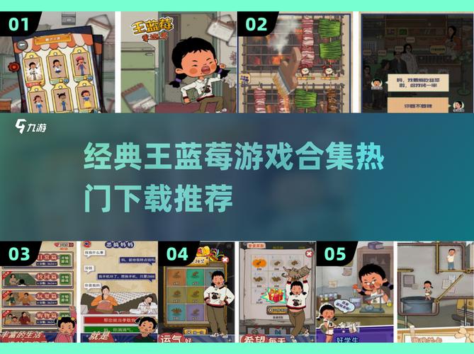 王蓝莓的小卖部无限金币无限钻石免广告破解下载无限能量破解版