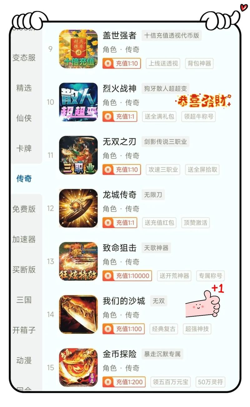 游赚盒子试玩平台2022最新版下载