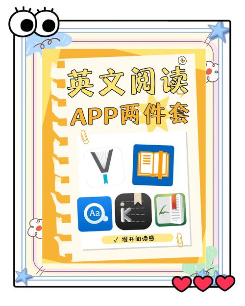 初中英语免费跟读的软件app图标