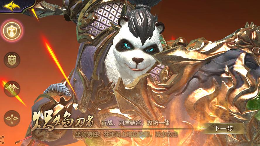 太极熊猫3猎龙gm版本无病毒