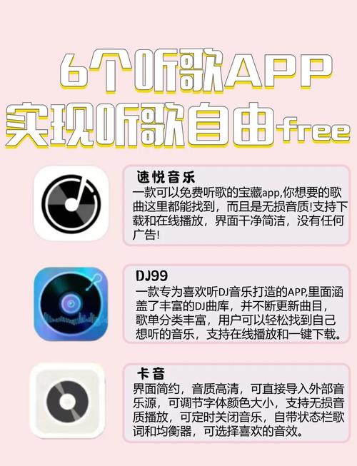 畅听网app官方纯净无广告版无广告纯净版缩略图