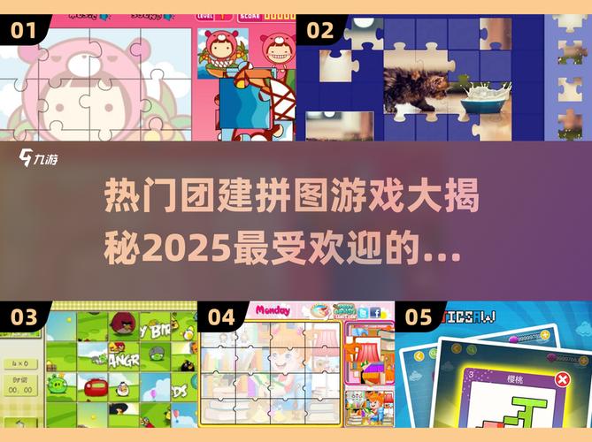 全民趣拼图赚钱绿色版缩略图