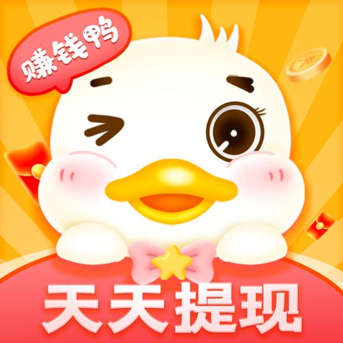 闪鸭短视频红包版手机在线观看缩略图