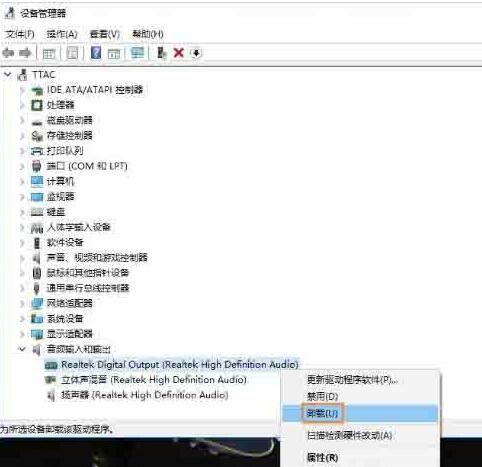 win10怎么重装声卡驱动福利版