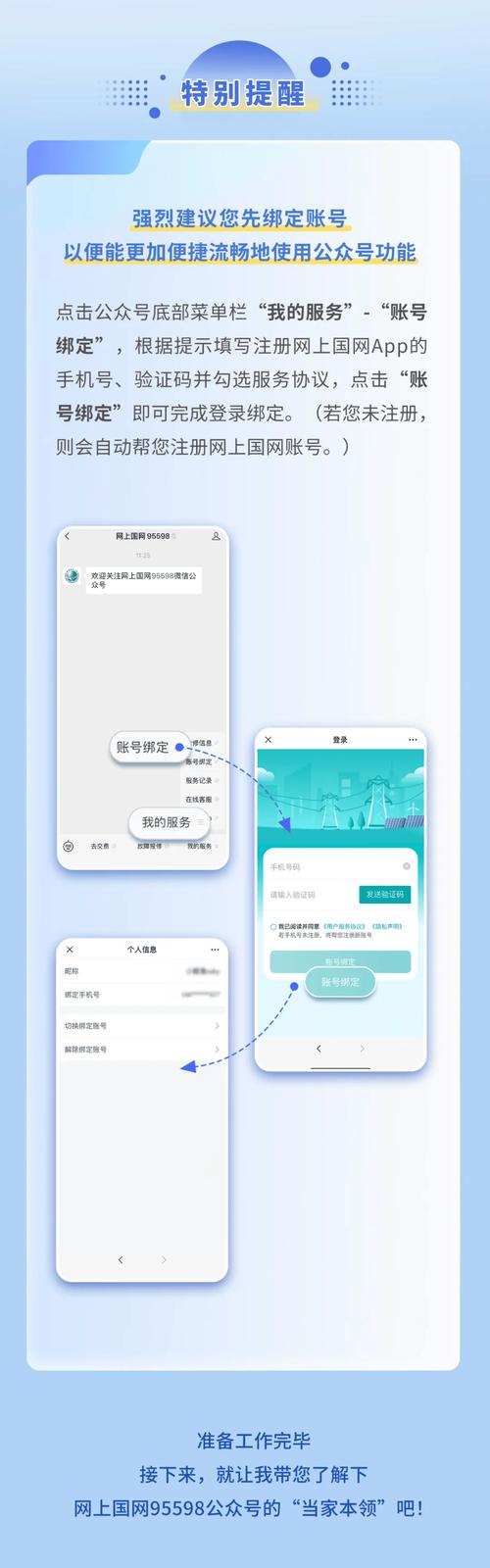 辽宁广电客服电话95598是24小时的吗免费正版