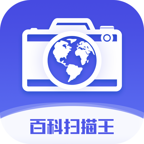 文字识别扫描免费版赚钱版缩略图