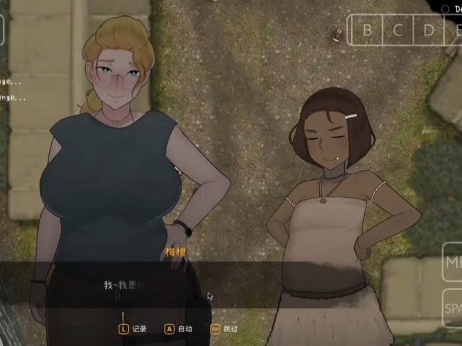 ntrman女神降临攻略免费版手机正版