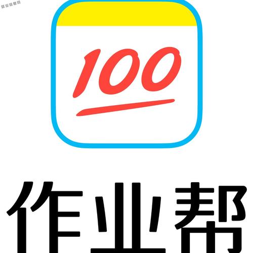 作业帮下载安装免费永久会员版缩略图