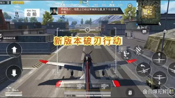 和平精英电脑版怎么切换武器皮肤缩略图
