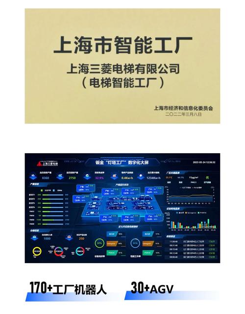 像素电梯触摸下载安装最新版图标