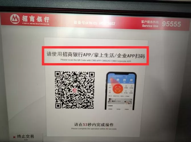 不去银行怎么激活银行卡图标