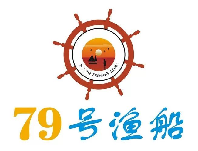 渔船贷款