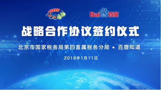 知道合伙人官网