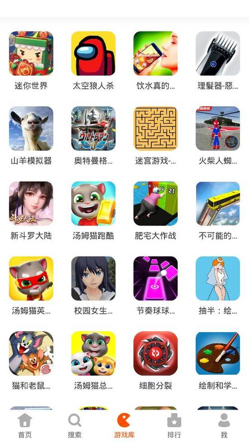 233乐园破解版小游戏破解无敌