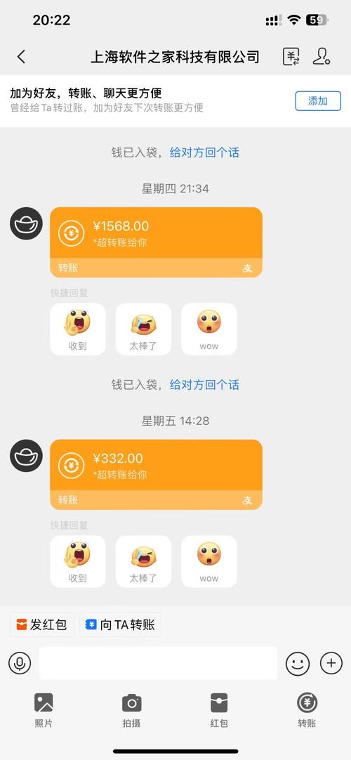 微博互利互助挂机