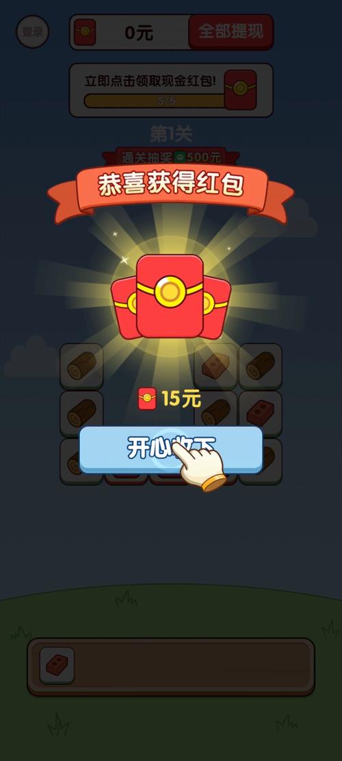 幸福农场养了个羊游戏红包版最新下载