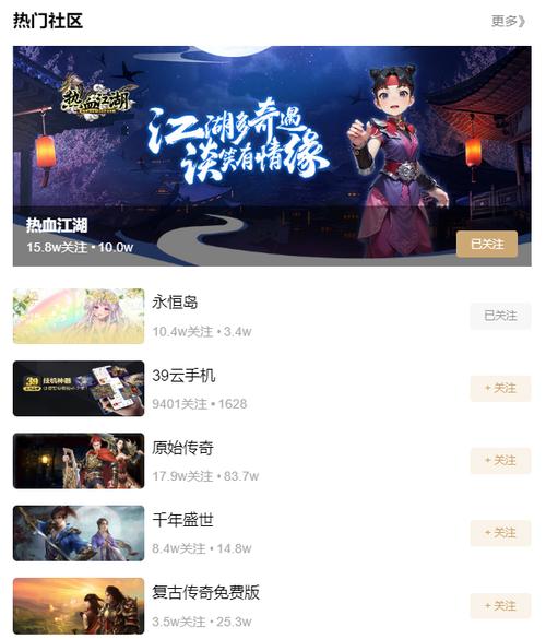 39游戏盒子云手机app官方下载