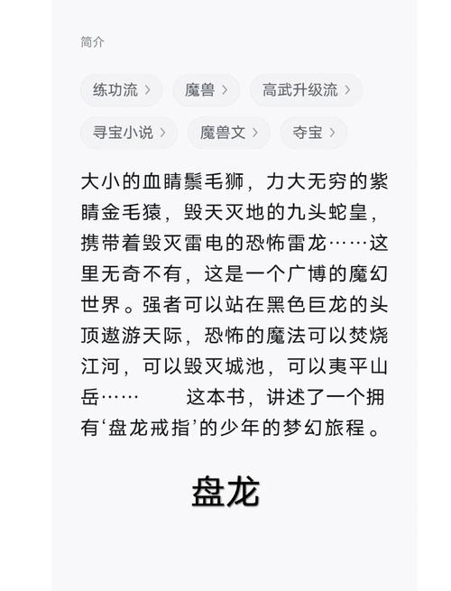 窝窝地小说网免费
