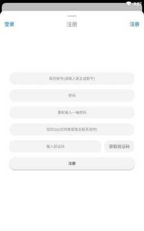 冷狐游戏盒子下载安卓正版直接安装20款免费手游app缩略图