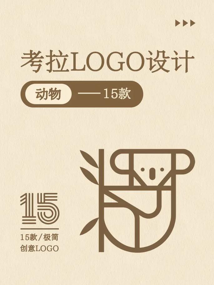 考拉兼职缩略图