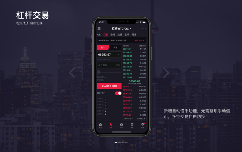 zb中币网