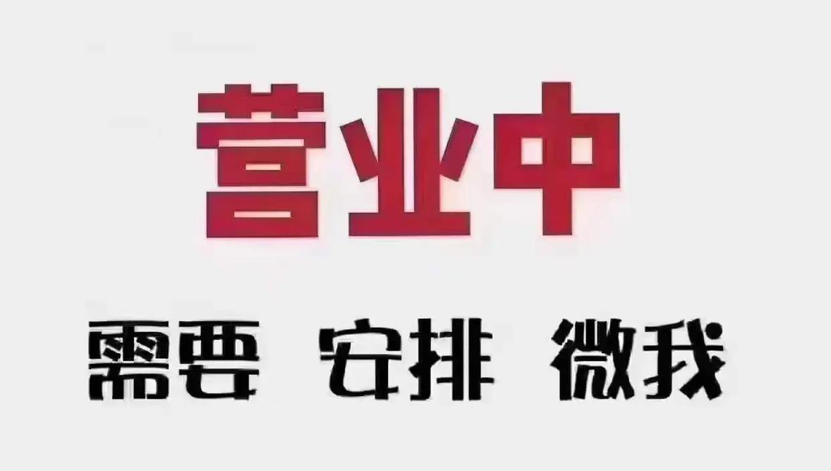 凉巷工作室(接单赚钱)图标